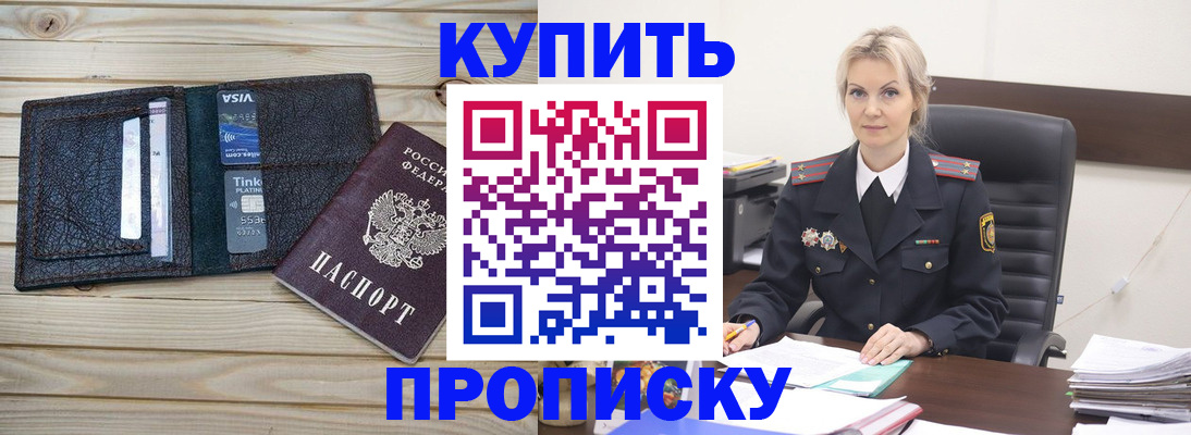 найти адрес прописки в Саратове